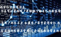 在TP钱包（TokenPocket）中存