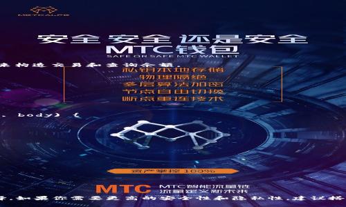 查询比特币钱包余额可以通过多个方式实现，主要取决于你使用的技术栈和钱包服务。以下是几种常见的方式，使用JavaScript来查询比特币钱包余额的示例代码和方法：

### 方法一：使用比特币节点的 JSON-RPC

如果你在本地运行一个比特币节点，可以通过 JSON-RPC 与其交互。以下是示例代码：

```javascript
const axios = require('axios');

const rpcUser = 'your_rpc_user';
const rpcPassword = 'your_rpc_password';
const rpcPort = '8332'; // 默认端口
const walletAddress = 'your_wallet_address';

async function getBalance() {
    const response = await axios.post(`http://localhost:${rpcPort}/`, {
        jsonrpc: 