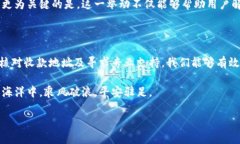 如何解决TP钱包转币失败的