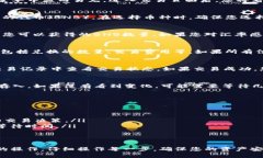 在TP钱包中将USDT兑换为B