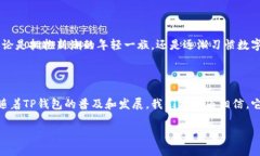 走进数字时代：如何使用