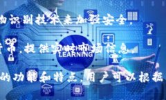 区块链钱包有许多不同的