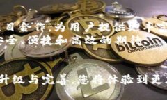    探索2025：安全简便的