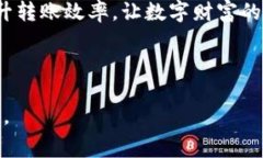 比特派钱包转币收费吗？