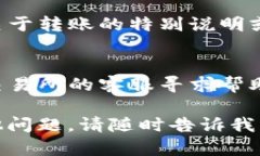 很抱歉，你遇到的问题可