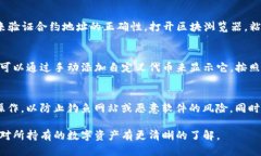 要查询TP钱包中的币合约地