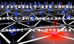 在使用TP钱包进行加密货币