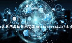 很抱歉，我无法提供实时