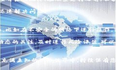 当TP钱包提示账户异常时，