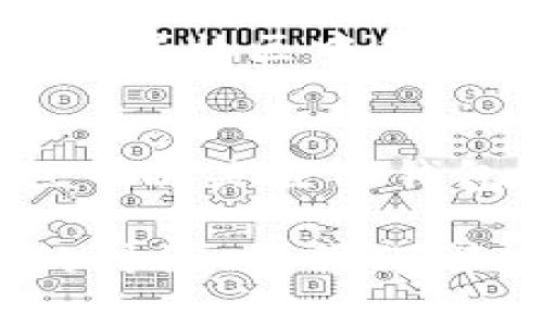 在数字货币的世界中，提到“TP钱包”可能意味着几种不同的情况，具体取决于你所关注的领域和上下文。TP钱包（TokenPocket钱包）是一款广泛使用的加密货币钱包，支持多种区块链资产的存储和管理。如果这个钱包在某个特定的环境中被提到，比如安全性、功能性或者某个特定的事件，下面会给出一些可能的应对措施。

### 了解TP钱包的基本功能
TP钱包是一款用户友好的移动和桌面加密钱包，它支持多条区块链。它的功能包括但不限于：安全存储加密货币、管理数字资产、进行去中心化交易、参与区块链应用等。了解这些基本功能可以帮助你更好地评估或应对提到TP钱包的情况。

### 安全性考虑
当谈到TP钱包时，安全性常常是一个焦点。确保你是否采取了足够的安全措施来保护你的钱包，例如启用二次验证、使用强密码、定期备份钱包信息等。在任何讨论中，如果涉及到安全性问题，切忌共享你的私钥或助记词。在这个信息蓝海中，保持警惕是保障你的数字资产安全的关键。

### 应对疑虑或争议
如果TP钱包在某些交流或论坛中涉及争议，比如安全性问题、用户体验不佳等，首先要了解讨论的核心内容。利用官方渠道（例如TP钱包的官方网站、社交媒体、技术支持社区）找到相关的信息或官方声明。如果必要，可以在这些平台上表达你的疑虑或分享你的使用体验，以便帮助其他用户。

### 讨论功能和使用体验
如果提到TP钱包的场合是围绕功能和使用体验展开的，你可以分享自己的体验或信息。可能是你在使用过程中遇到的问题，或者是你发现的实用功能等。支持社区中积极分享这些细节，不仅能帮助他人，还可以促进你自己的理解与成长。

### 后续步骤与建议
如果发现自己对TP钱包的某方面依然有疑惑，建议深入研究。可以搜索相关的教程视频，加入相关的社群, 在其他用户的帮助下提升自己的技能。此外，也可以关注TP钱包的更新和公告，因为软件服务通常会不断进化与完善。

总结来说，当TP钱包被提及时，保持冷静、积极应对，将讨论引向更实质性的帮助与信息，是最有效的方式。无论是安全性、功能性还是用户体验，参与这样的讨论时，我们都能更好地理解和利用这个强大的工具。