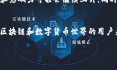 TP钱包中的Tron（波场）是