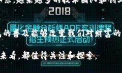 在山东省，随着区块链技