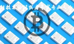 场外购买的USDT转入钱包的