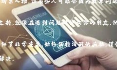 在使用TP钱包购买数字货币