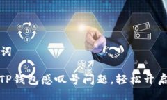 ### 及关键词解决华为手机