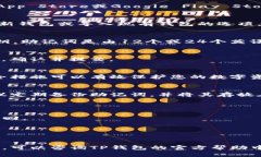 要登录TP钱包（Trust Walle