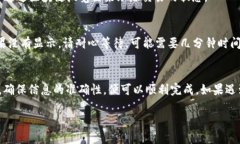 要将GOSS币提到TP钱包，您