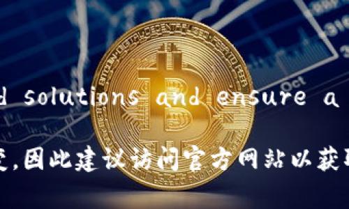 以太坊钱包的官方网站提供的信息在不同语言用户中可能会有所不同。以下是一些可能在以太坊钱包官网找到的常见内容及其中英文翻译示例：

### 以太坊钱包官网常见内容翻译

#### 1. **官网介绍**
以太坊钱包是一个安全的数字资产存储工具，可以让用户方便地管理他们的以太坊和ERC20代币。它支持多个平台，并提供友好的用户界面。
The Ethereum wallet is a secure digital asset storage tool that allows users to conveniently manage their Ethereum and ERC20 tokens. It supports multiple platforms and provides a user-friendly interface.

#### 2. **功能特点**
功能特点
我们的以太坊钱包提供以下主要功能:
ul
    li安全存储：用户的私钥安全存储在本地，减少在线攻击风险。/li
    li易于使用：直观的用户界面，使得即使是初学者也能快速上手。/li
    li多种币种支持：不仅支持以太坊，还支持多种其他代币。/li
/ul
Our Ethereum wallet offers the following main features:
ul
    liSecure Storage: Users' private keys are securely stored locally, reducing the risk of online attacks./li
    liUser-Friendly: An intuitive interface makes it easy for even beginners to get started quickly./li
    liMulti-Currency Support: Supports not only Ethereum but also various other tokens./li
/ul

#### 3. **下载与安装**
下载与安装
在我们的网站上，用户可以轻松下载以太坊钱包，并按照简单的步骤进行安装。用户只需选择适合自己设备的版本，下载后按提示完成安装即可。
On our website, users can easily download the Ethereum wallet and follow simple steps for installation. Users just need to select the version suitable for their device, download, and follow the prompts to complete the installation.

#### 4. **使用指南**
使用指南
安装完成后，用户可以通过创建新的钱包或导入已有钱包开始使用。确保保存好你的恢复短语，以防丢失访问权限。
Once installation is complete, users can start using it by creating a new wallet or importing an existing wallet. Make sure to keep your recovery phrase safe in case you lose access.

#### 5. **安全建议**
安全建议
为了保护你的数字资产，始终建议用户定期更新软件，使用强密码，并启用两步验证。
To protect your digital assets, it is always recommended that users regularly update the software, use strong passwords, and enable two-factor authentication.

#### 6. **常见问题**
常见问题
在官方网站上用户可以看到关于如何解决问题的详细解答，帮助用户快速找到解决方案，保证使用体验。
On the official website, users can find detailed answers to common questions, helping them quickly find solutions and ensure a good user experience.

这些是一些可能在以太坊钱包官网上找到的内容及其中英文翻译示例。以太坊钱包的具体信息可能会随着时间的推移而改变，因此建议访问官方网站以获取最新信息。