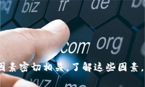 在使用TP钱包（Trust Wallet）等加密货币钱包时，有时候你可能会遇到某些币种无法出售的情况。这种情况可能由多种原因造成，以下是一些常见原因及解决方案。

1. 交易对缺失
某些小众币种在交易所的交易对可能相对较少，导致你无法找到对应的交易对进行出售。这就像你在一个偏僻的集市上，可能只能找到少数几个摊位。如果没有人愿意以你希望的价格购买你的币，你就无法完成交易。

2. 流动性不足
流动性指的是市场中可以被迅速买入或卖出的资产数量。如果你持有的币种在交易所的交易量非常小，就像一条清澈但狭窄的小溪，只有几条鱼在游动，想要捕到鱼就需要花更多的时间和精力。这种情况下，可能会导致你无法找到愿意支付合理价格的其他交易者。

3. 限制性协议或智能合约问题
有些币种在发行时使用了特定的智能合约或协议，这可能限制了它们的转移或交易。例如，某种币在某个智能合约的约束下可能规定了一定的锁仓期，类似于银行锁定账户一样。在这种情况下，你将无法出售这些币，直到时间限制解除。

4. 费用或网络问题
在进行交易时，网络拥堵或手续费过高也可能导致交易失败。例如，当以太坊网络繁忙时，交易费用会剧增，可能使得小额交易变得不划算，如同在高峰期打车一样，最终却因为价格太高而选择放弃。这种情况下，建议耐心等待网络拥堵缓解或选择在费用较低的时段进行交易。

5. 钱包或交易所问题
不要忽视可能是钱包客户端本身的问题或者交易所的维护。例如，若你的TP钱包版本较旧，可能会出现一些兼容性问题，类似于一部老旧手机无法运行新应用。在这种情况下，确保你使用的是最新版本的钱包，并查看交易所的公告，了解是否处于维护状态或出现其他技术故障。

6. 法规或合规性限制
在某些国家或地区，部分币种可能因法规限制而无法交易，像是政府发布的禁令使得交易环境变得紧张。在这种情况下，你需要关注当地的法律法规，确保遵循合法合规的交易规则。

解决方案与建议
为了避免上述问题，建议您采取以下措施：
ul
    li在交易之前，先了解要交易的币种的流动性和市场情况。/li
    li确保您的钱包软件和交易所账户均保持最新版本，以免技术问题导致交易失败。/li
    li考虑使用不同的交易所或去中心化交易平台，寻找更多交易对的可能性。/li
    li密切关注市场动态，特别是涉及小众币的新闻和公告。/li
    li制定合理的交易策略，避免在市场不利时进行交易。/li
/ul

结语
在TP钱包或其他加密钱包中，某些币种无法出售的情况并不少见，这通常与市场流动性、交易对、网络状态以及法律法规等因素密切相关。了解这些因素，有助于你在加密世界中做出更明智的投资决策。