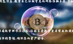 要设置TP钱包（TokenPocket）