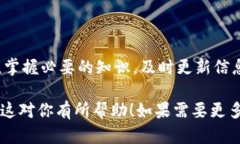 在TP钱包中，如果您看到合