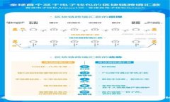 新手必看：如何将以太坊