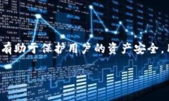 关于TP钱包的安全性和定位