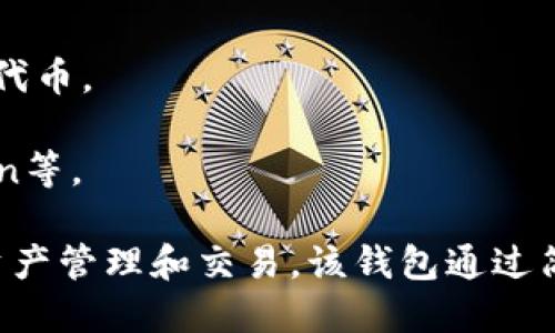TP钱包（TokenPocket）是一款支持多种区块链的数字资产钱包，它主要能够运行在以下几条链上：

1. **以太坊（Ethereum）**：TP钱包支持以太坊网络及其上构建的ERC-20代币。
2. **比特币（Bitcoin）**：用户可以在TP钱包中管理比特币资产。
3. **波场（Tron）**：TP钱包支持波场链及其上的TRC-20代币。
4. **Binance Smart Chain（BSC）**：支持运行在币安智能链上的代币。
5. **HECO链**：TP钱包也支持火币生态链的资产管理。
6. **其他公链**：TP钱包还逐渐支持其他一些区块链，如EOS、Polygon等。

用户可以根据需要在TP钱包中切换不同的链，进行不同区块链上的资产管理和交易。该钱包通过简洁的界面和多链支持，致力于为用户提供便捷的数字资产管理体验。