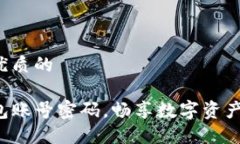 思考一个优质的激活TP钱包