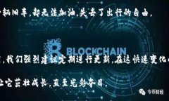 关于TP钱包是否可以不更新