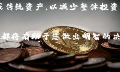 在选择TP钱包中的Shiba In