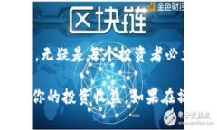 在TP钱包里买的新币如何出