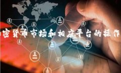 当前，我无法提供有关领