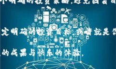 以太坊：如何安全存放以