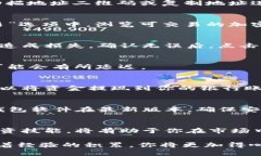 进入TP钱包交易市场的步骤