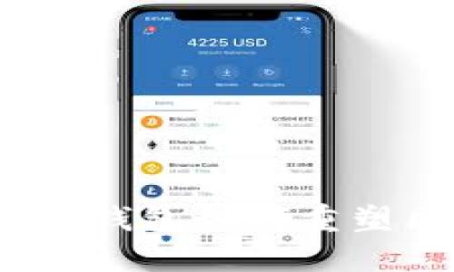 拥抱未来：多币种钱包如何重塑区块链金融格局