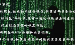 是的，TP（通常指 TRUST钱包