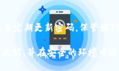 要使用TP钱包在以太链上购