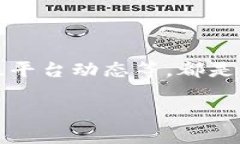 关于“TP钱包为什么连接不