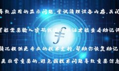 在使用TP钱包时，有些用户