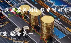 关闭TP钱包中的智能合约一