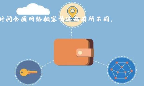 TRC-20代币可以转账到TP钱包，但这一过程需要满足一些前提条件。TP钱包是一个支持多种区块链资产的数字钱包，能够接收和管理TRC-20代币。TRC-20是基于波场（Tron）网络的标准代币，而TP钱包对波场及其生态系统的支持使得转账成为可能。

以下是TRC-20代币转账到TP钱包的基本步骤：

### 步骤一：确认TP钱包的支持
在进行转账之前，首先需要确保你的TP钱包支持接收TRC-20代币。你可以在TP钱包的官方文档、社区或应用内的资产管理界面中查找相关信息。确保你的钱包中已经创建波场(TRX)资产的子钱包，这样才能接收TRC-20代币。

### 步骤二：获取波场(TRC20)地址
打开TP钱包，找到资产管理选项，选择波场或TRC-20代币。在该界面中，你会看到表示你钱包的波场地址。复制这个地址，确保没有错误，因为任何错误都可能导致资产丢失。

### 步骤三：发起转账
如果你在其他钱包（例如币安、火币等）中持有TRC-20代币，打开该钱包，找到转账功能，输入你在TP钱包中获取的地址和要转账的数量。务必再次确认交易信息，以确保转账的地址无误。
在某些情况下，你还需要支付一定的网络费用（Gas费）来完成转账，确认转账并提交交易后，耐心等待区块链上的交易确认。

### 步骤四：确认到账
转账成功后，你可以在TP钱包中查看交易记录，确认TRC-20代币是否成功到账。一般来说，转账所需的时间会因网络拥塞情况而有所不同。

### 注意事项
1. **谨慎操作**：确保每一步操作时都仔细核对，尤其是钱包地址。错位的地址会导致资产永久丢失。
2. **网络费用**：进行转账时，不要忽视网络费用，确保你的钱包余额充足以覆盖任何转账费用。
3. **版本更新**：保持TP钱包和相关交易平台的应用程序为最新版本，以保证兼容性和安全性。

通过遵循以上步骤，你就可以顺利将TRC-20代币转账至TP钱包，安全地管理和使用你的数字资产。