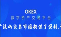 要将TP钱包中的USDT提到O