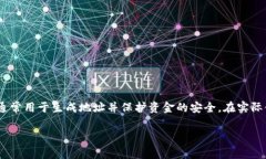 USDT 的钱包密钥一般是由