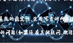 关于“TP钱包里的链接打不