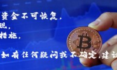 要将USDT提到TP钱包，你可