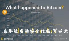 TP钱包是一款流行的加密货