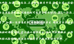 提币到TP钱包，通常涉及选