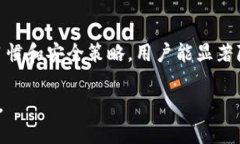 在数字货币的世界中，安