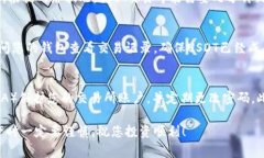 要将USDT提取到钱包中，通